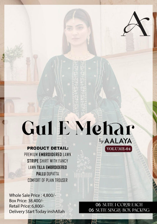 GUL-E-MEHAR