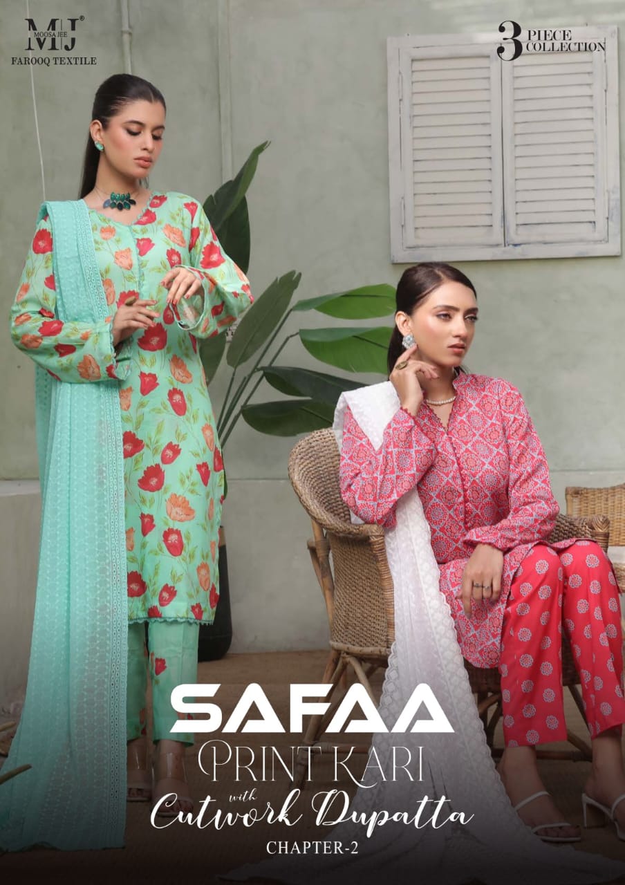 SAFAA CHIKANKARI