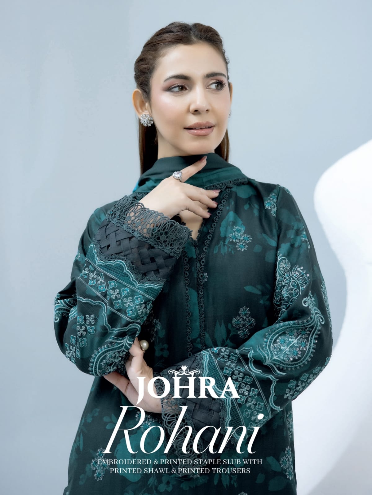 ROHANI
