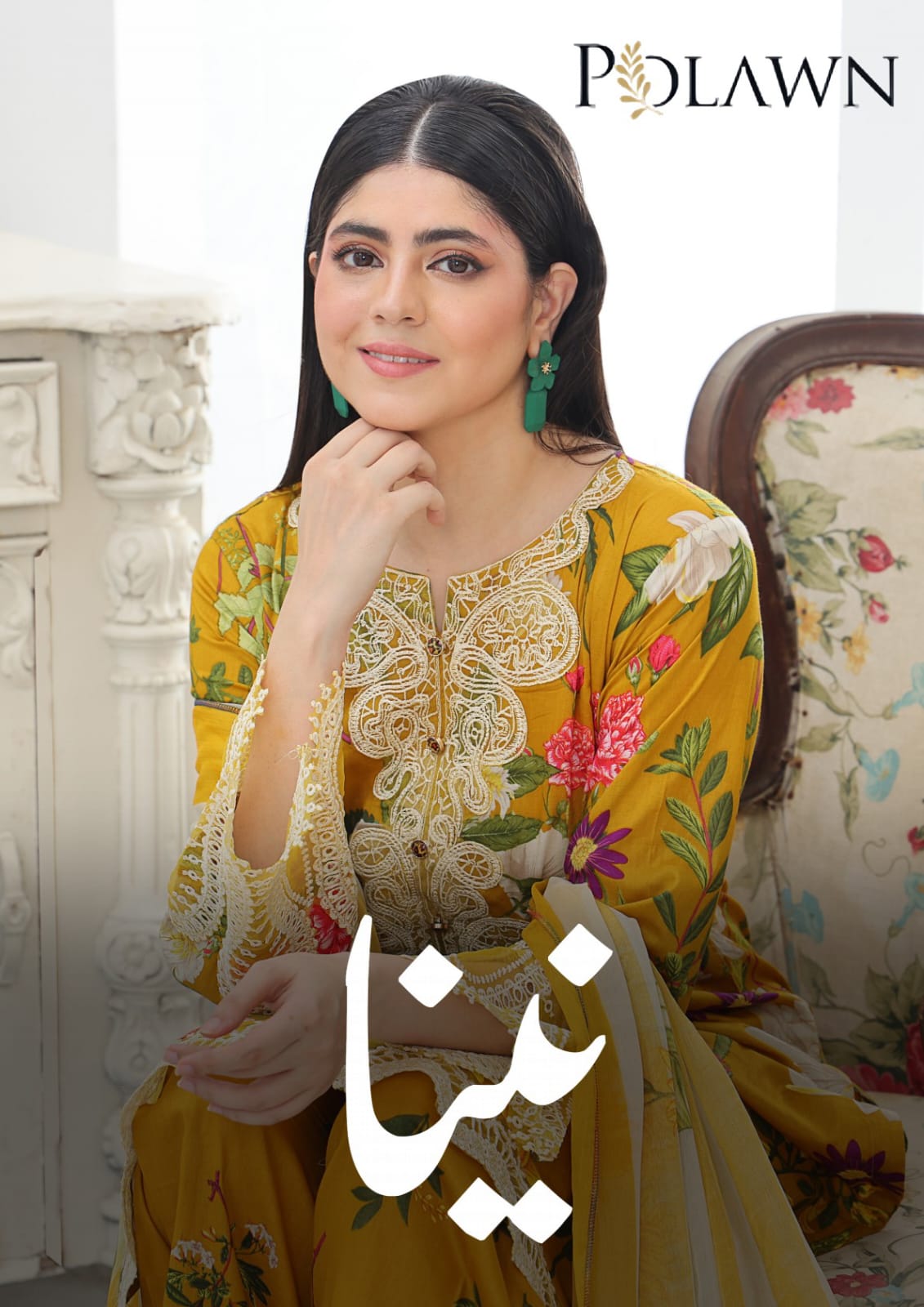 NAINA PRET LAWN COLLECTION