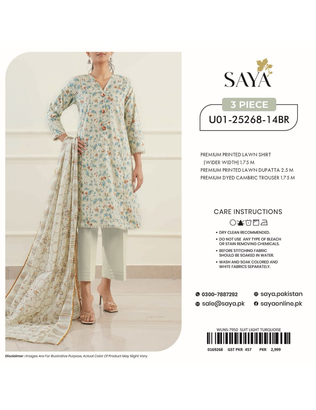 SAYA Lawn