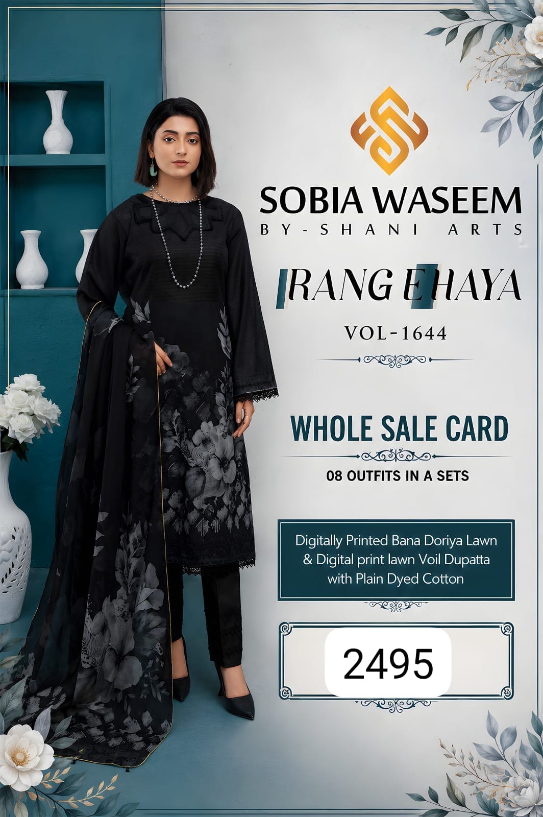 RANG-E-HAYA SOBIA WASEEM