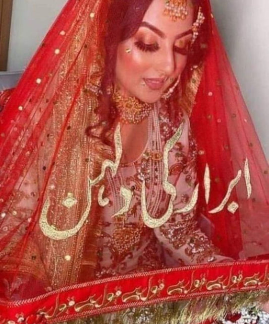 Qabool Hai Dupatta