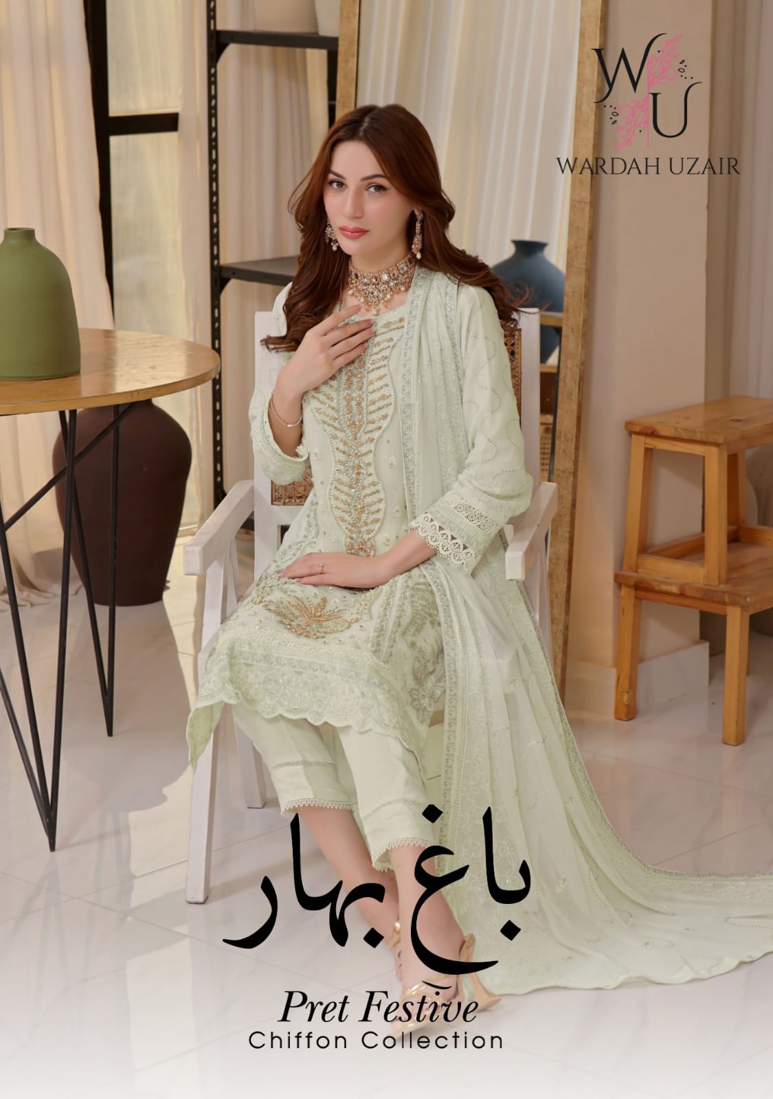 WARDAH UZAIR-Bagh e Bahar Collection
