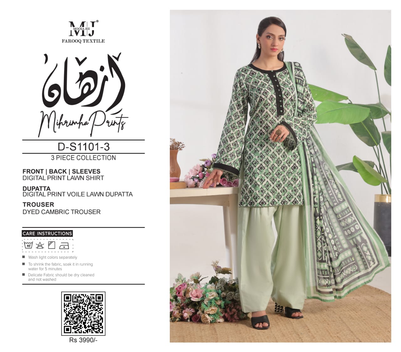 IZHAAN MIHRIMHA PRINTS