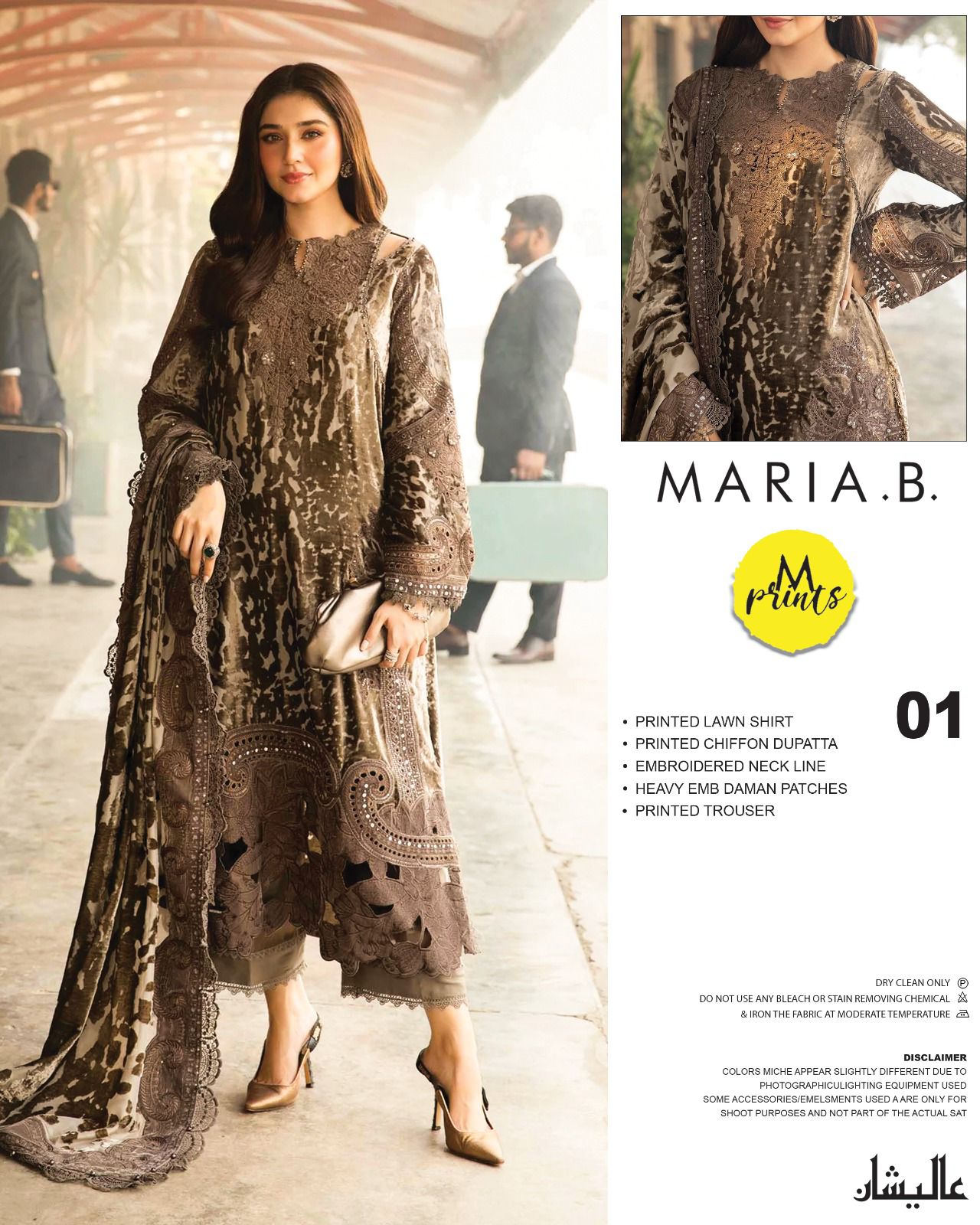 Maria-B MPRINT COLLECTION