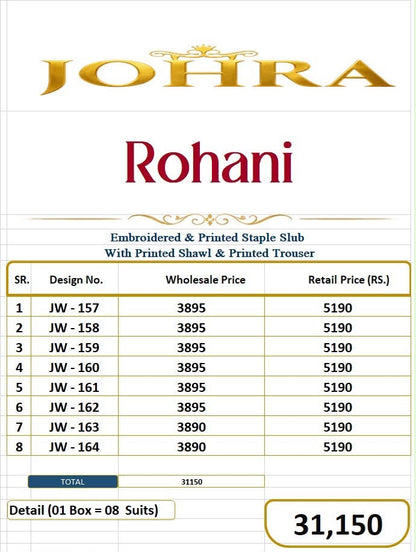 ROHANI