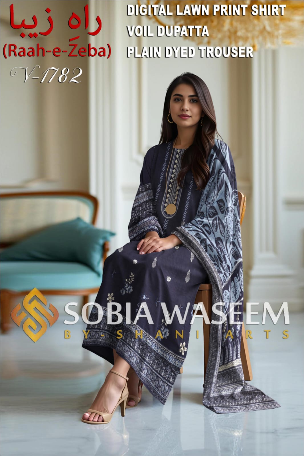 RAAH E ZEBA