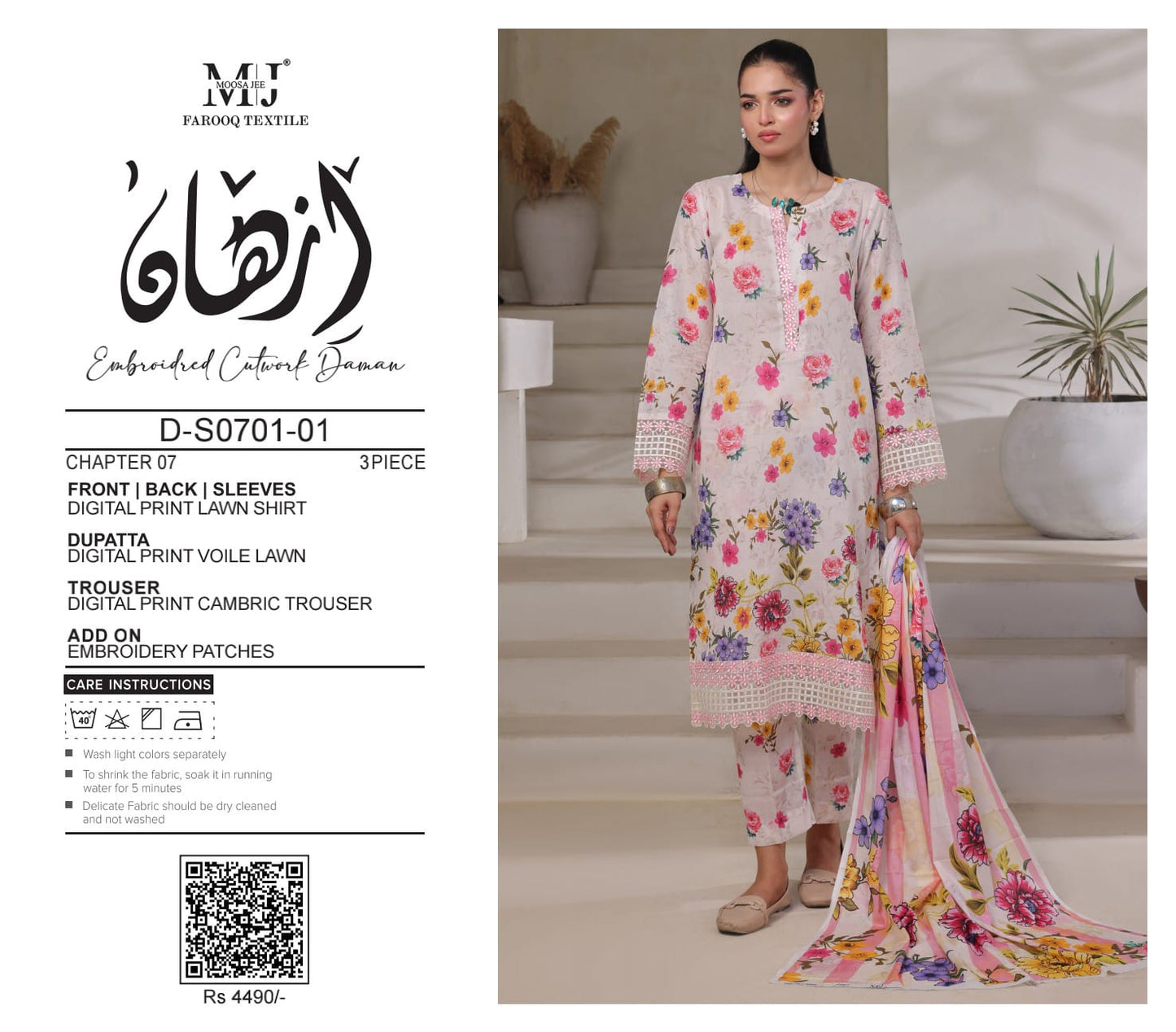 IZHAAN CUTWORK DAMAN