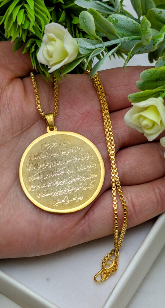 Ayatulkursi Locket Chain