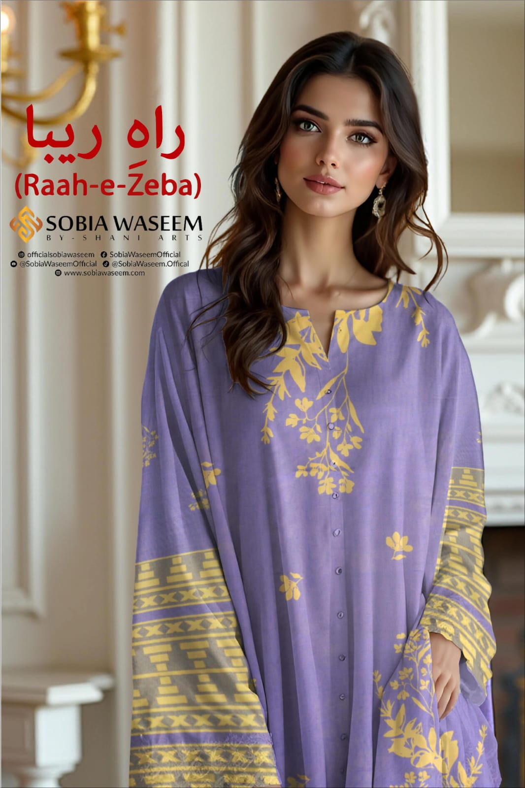 RAAH E ZEBA