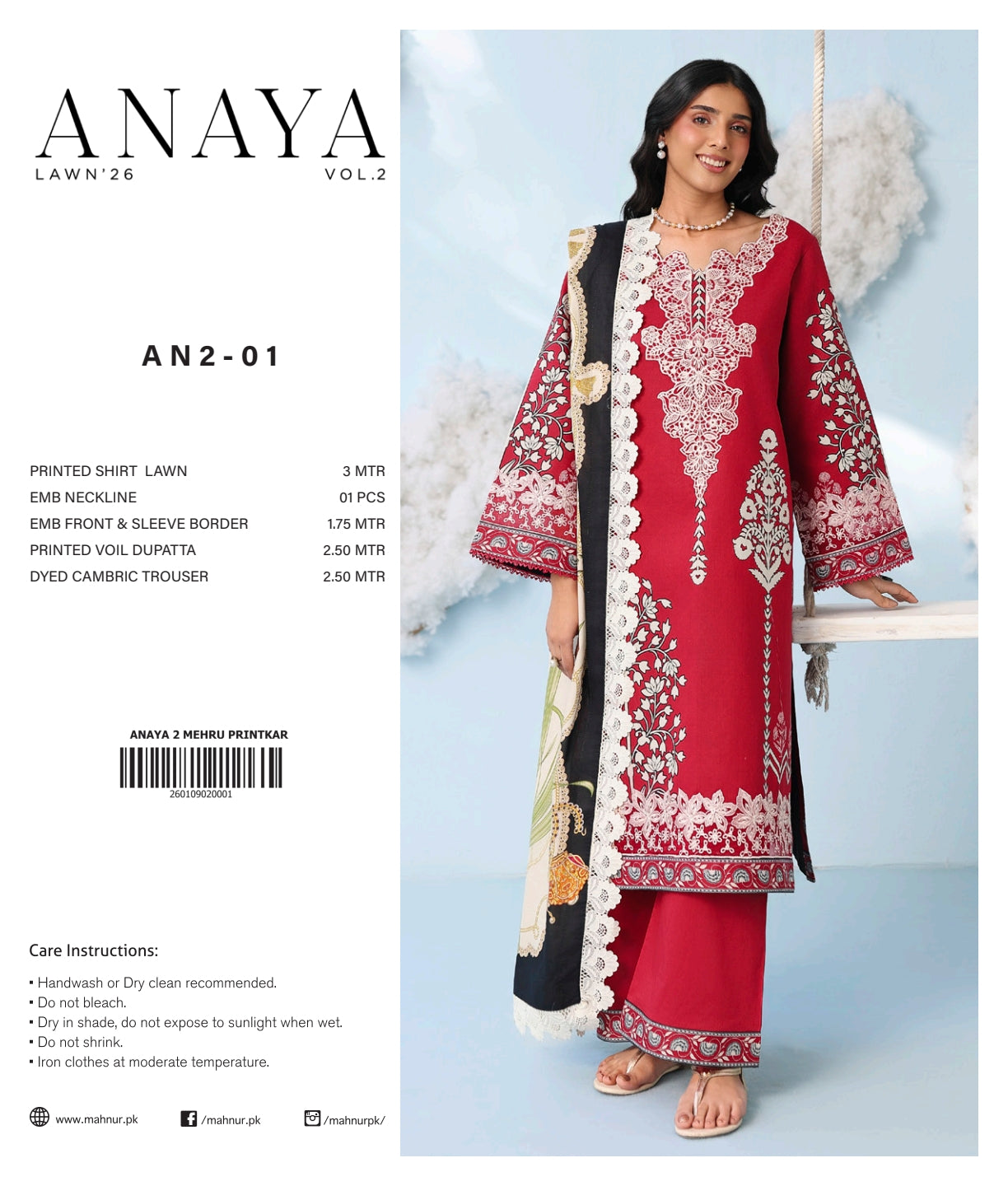 ANAYA LAWN 26