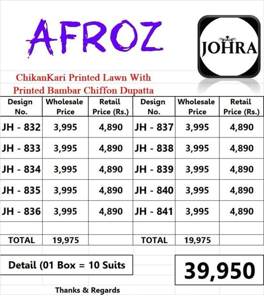 AFROZ BY JOHRA