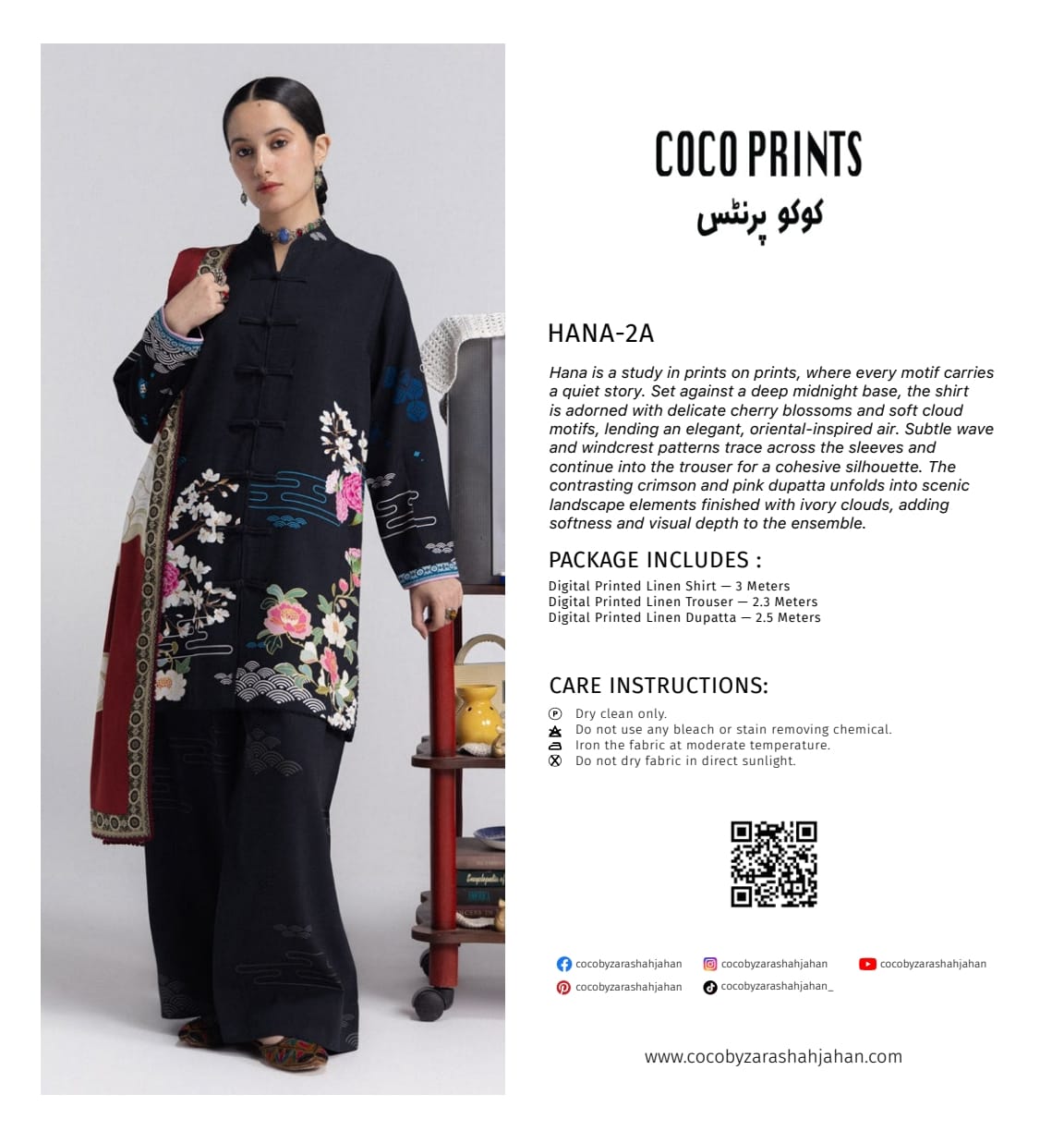 Coco Prints