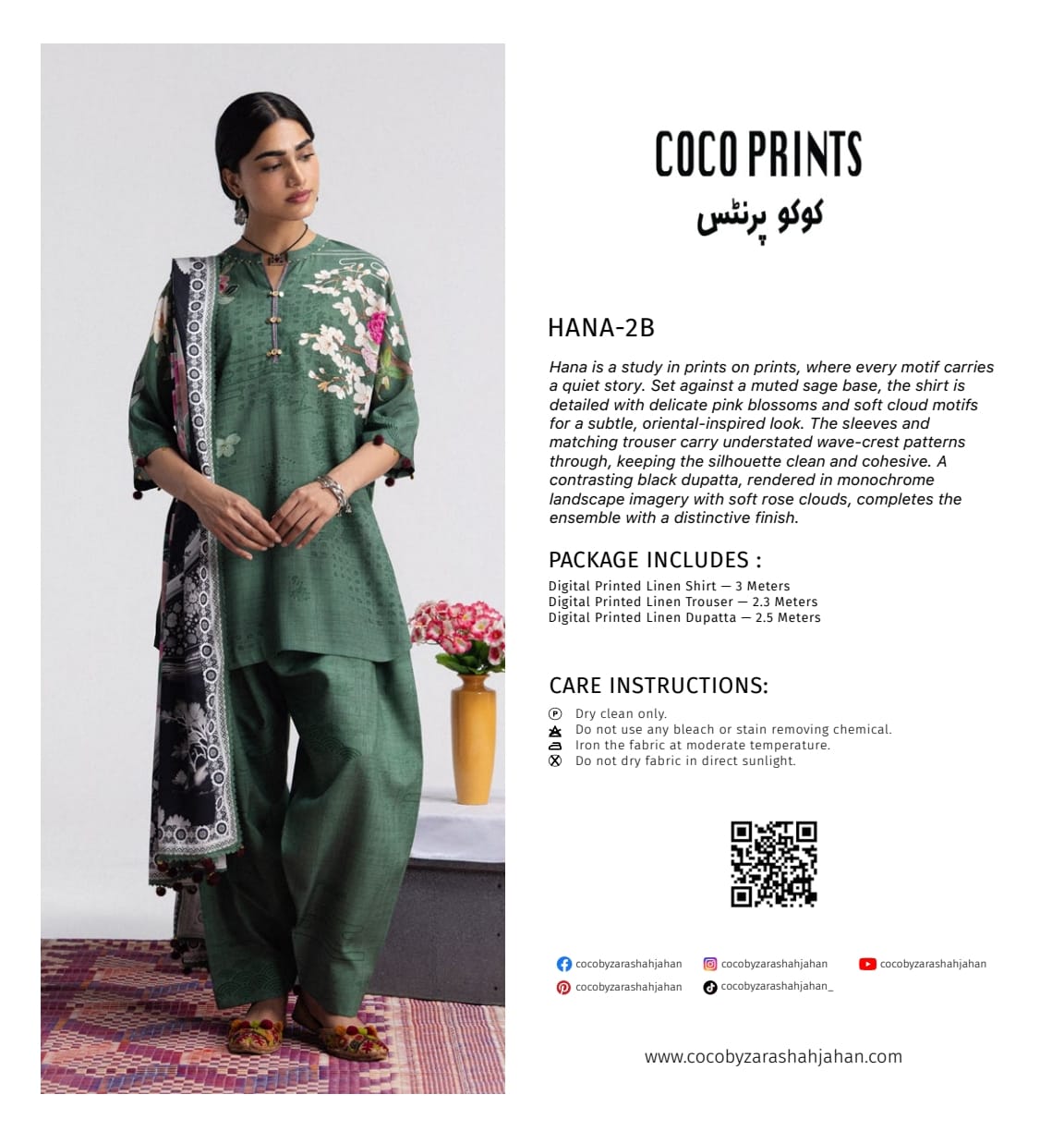 Coco Prints