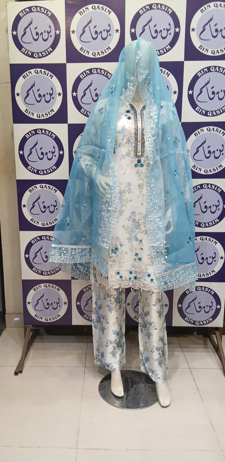 TAWAKKAL ORGANZA