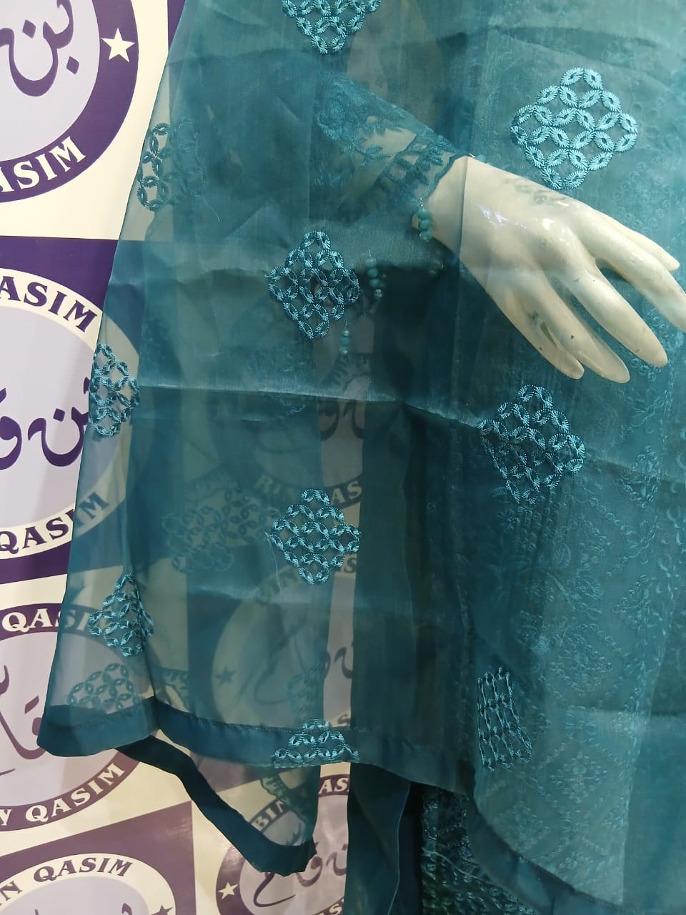 AZURE Stitching
