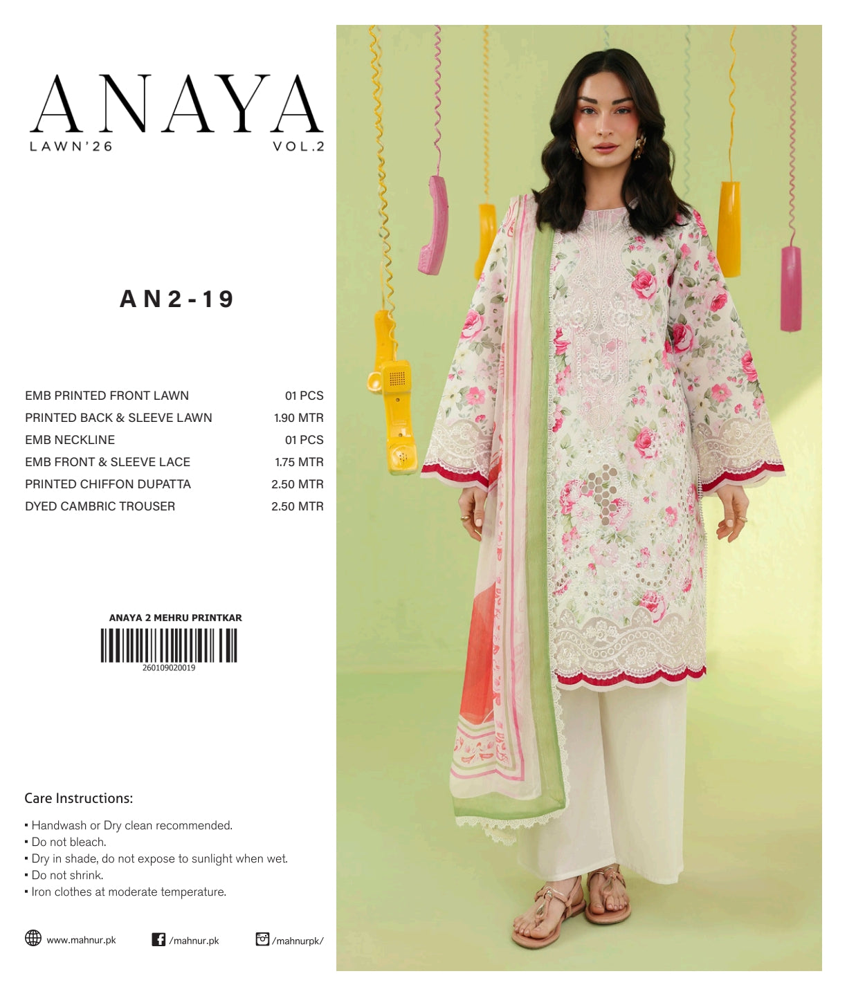ANAYA LAWN 26