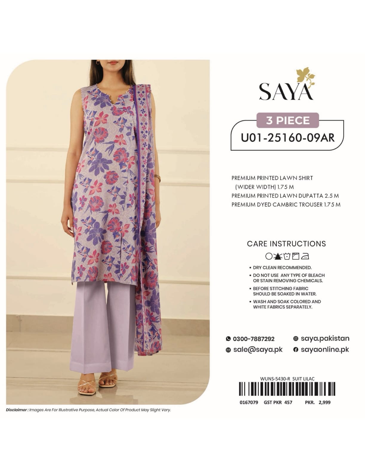 SAYA Lawn