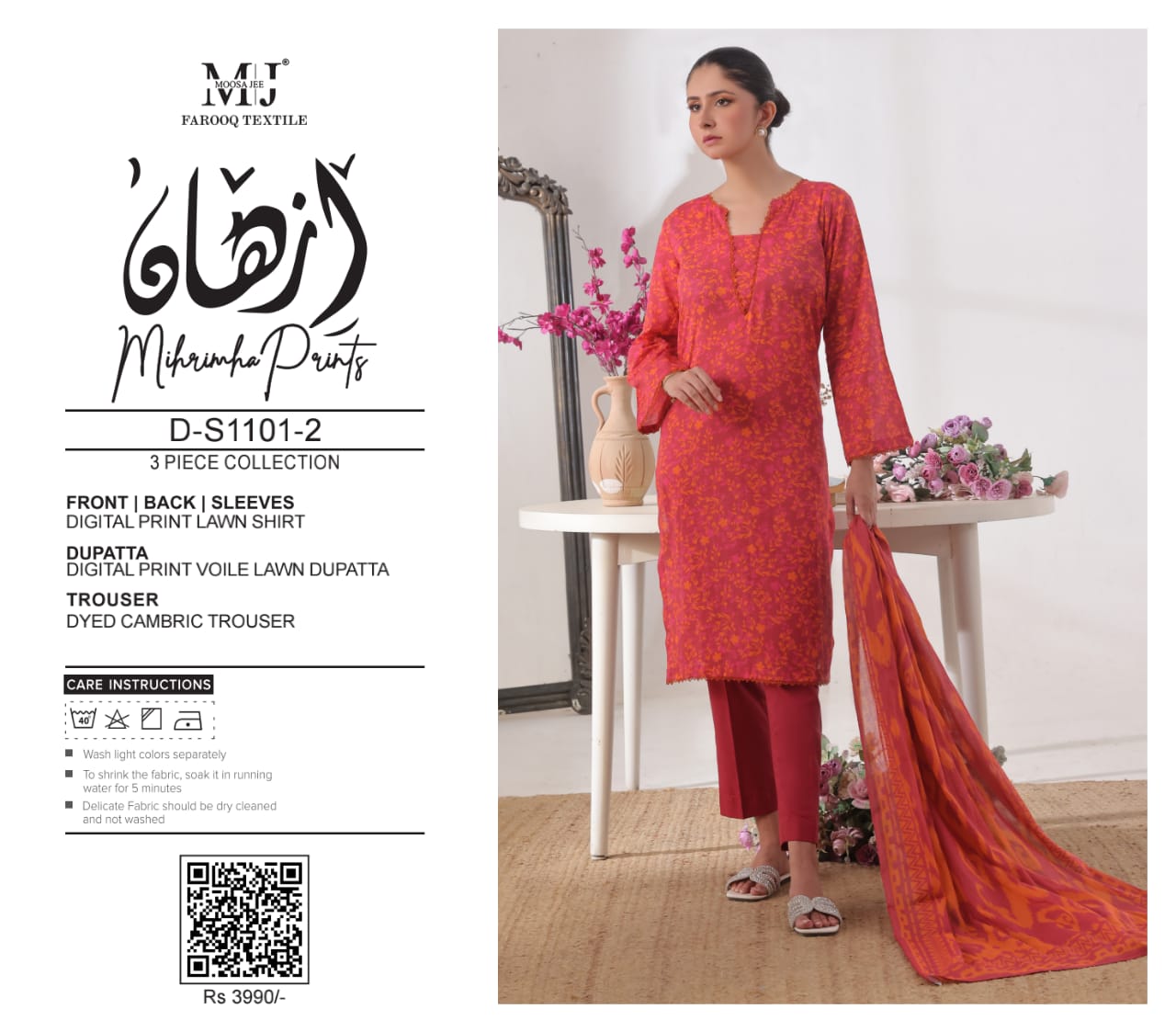 IZHAAN MIHRIMHA PRINTS