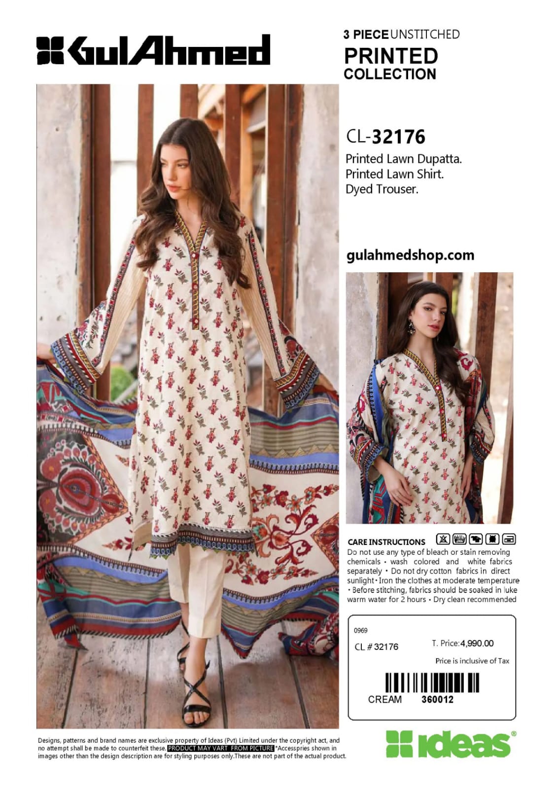 IDEAS BY GUL AHMED SUMMER PREMIUM COLLECTION