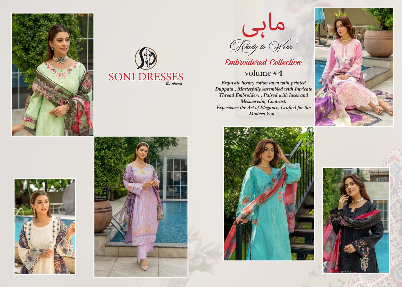 MAHII LUXURY HEAVY EMBROIDERY COLLECTION