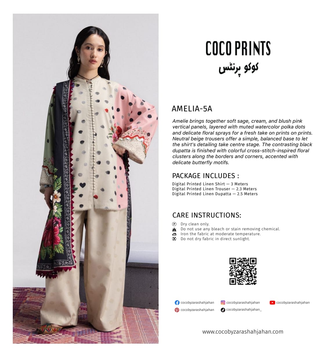 Coco Prints