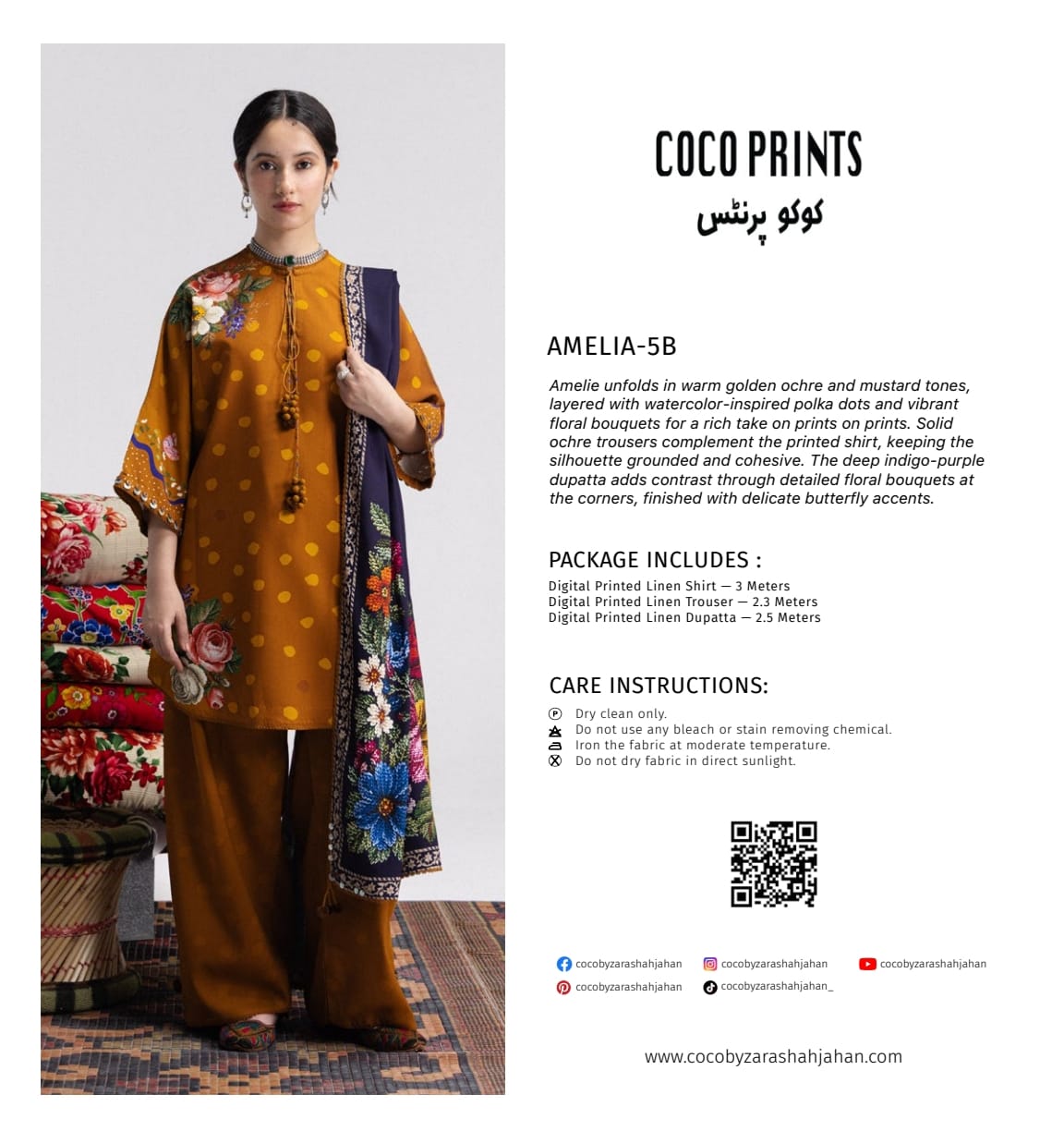 Coco Prints