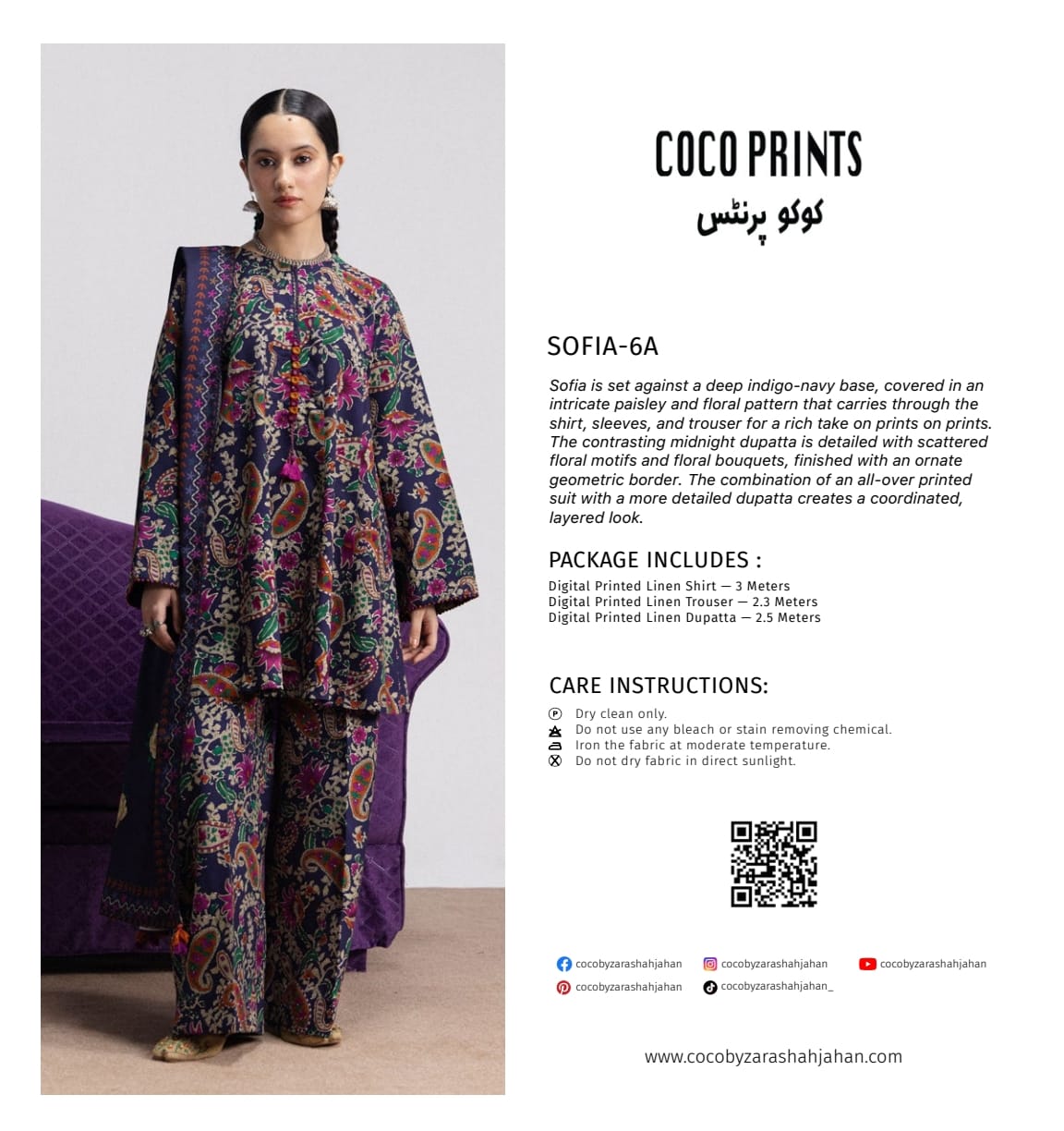 Coco Prints