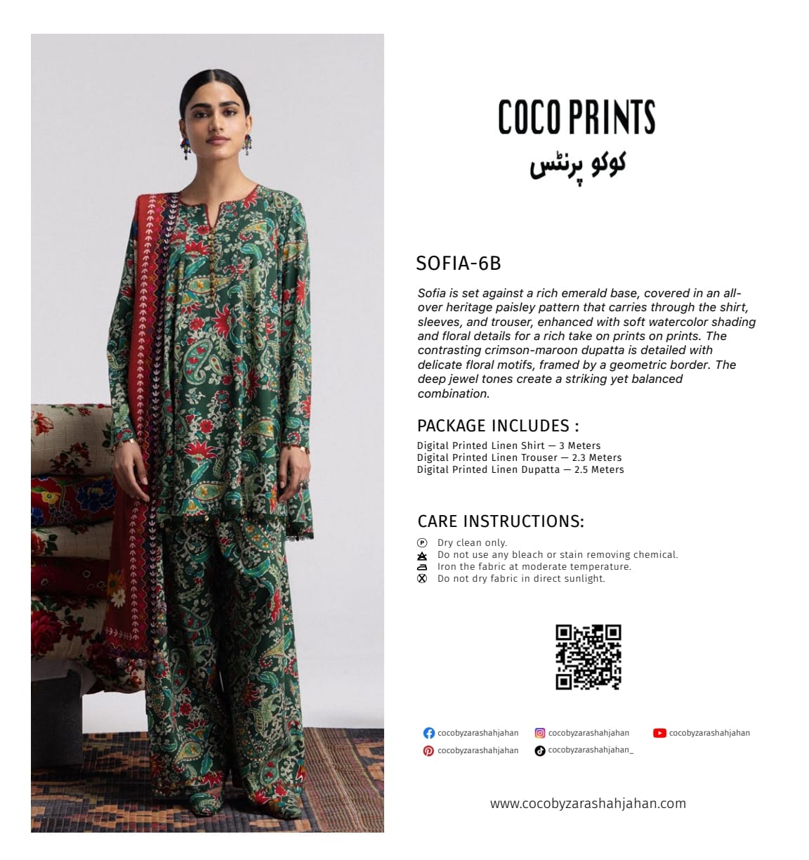 Coco Prints
