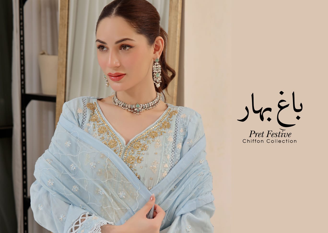 WARDAH UZAIR-Bagh e Bahar Collection