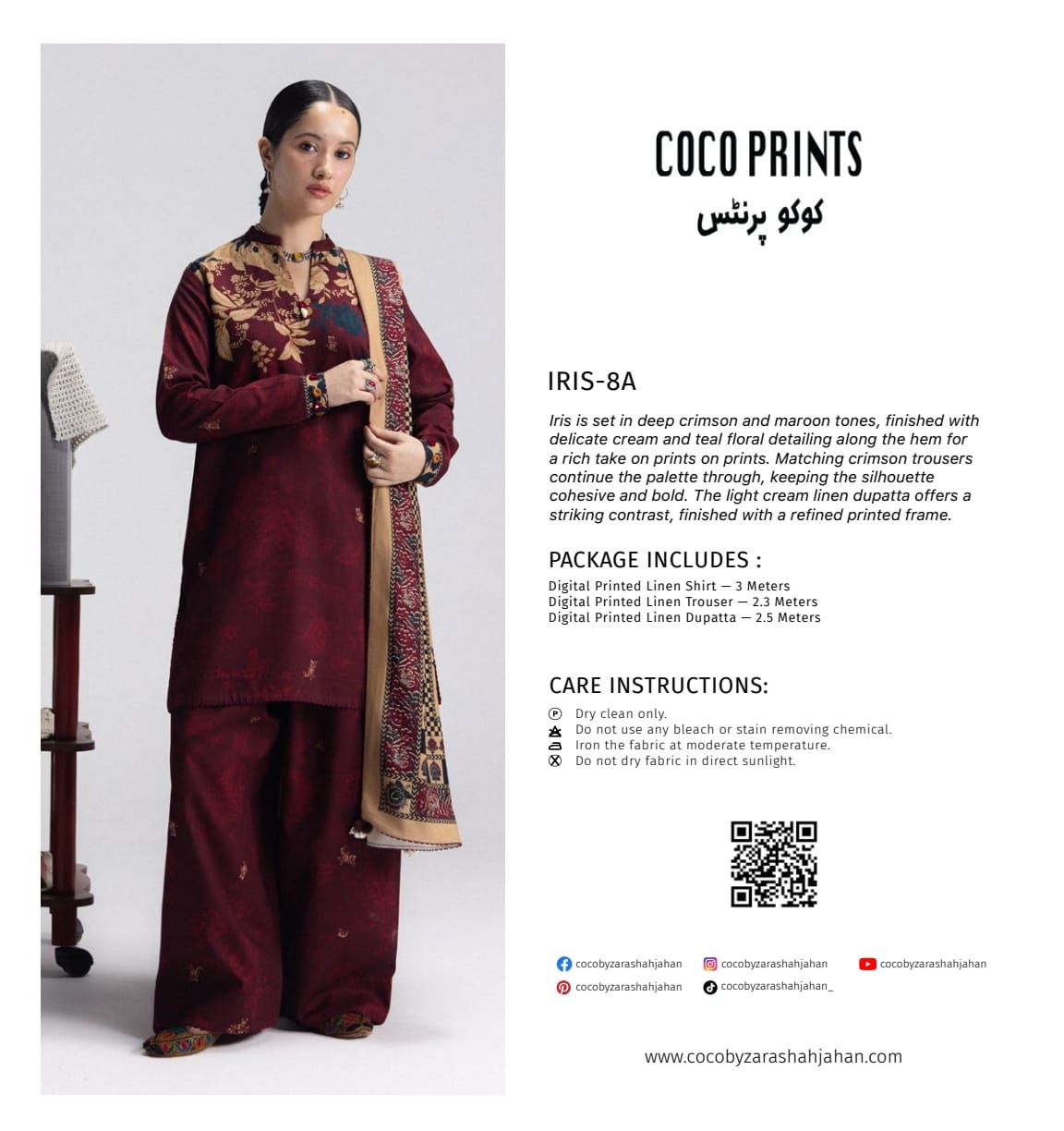 Coco Prints