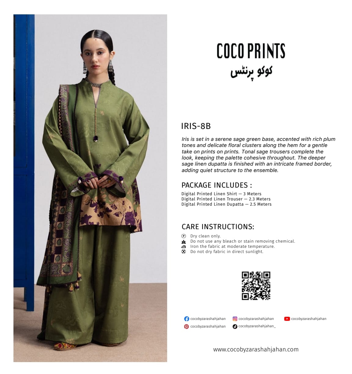 Coco Prints