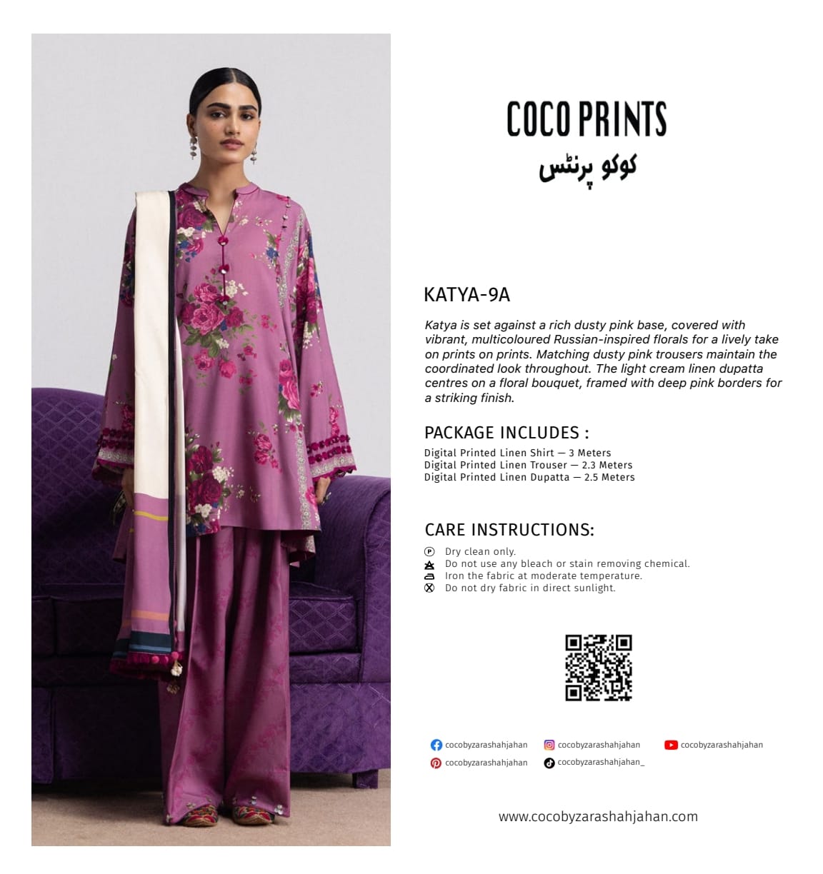 Coco Prints