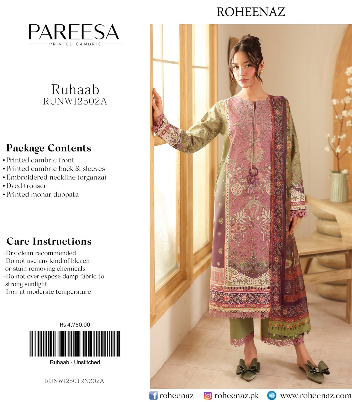 PAREESA
