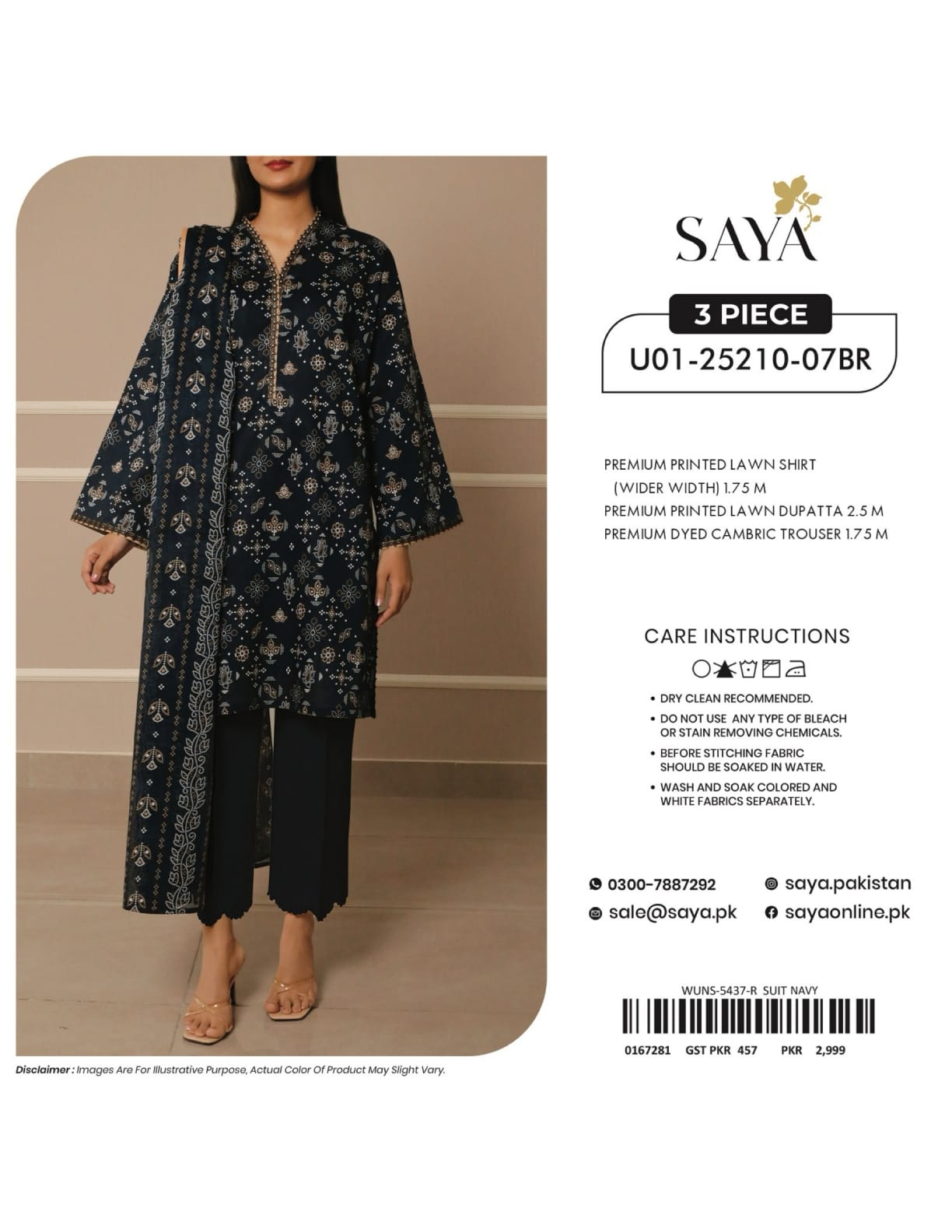 SAYA Lawn