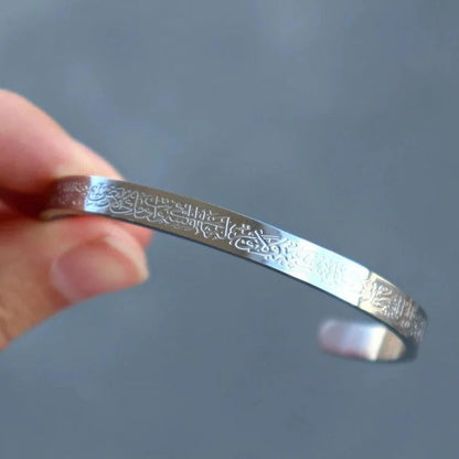 Aytal Kursi Cuff Bangle
