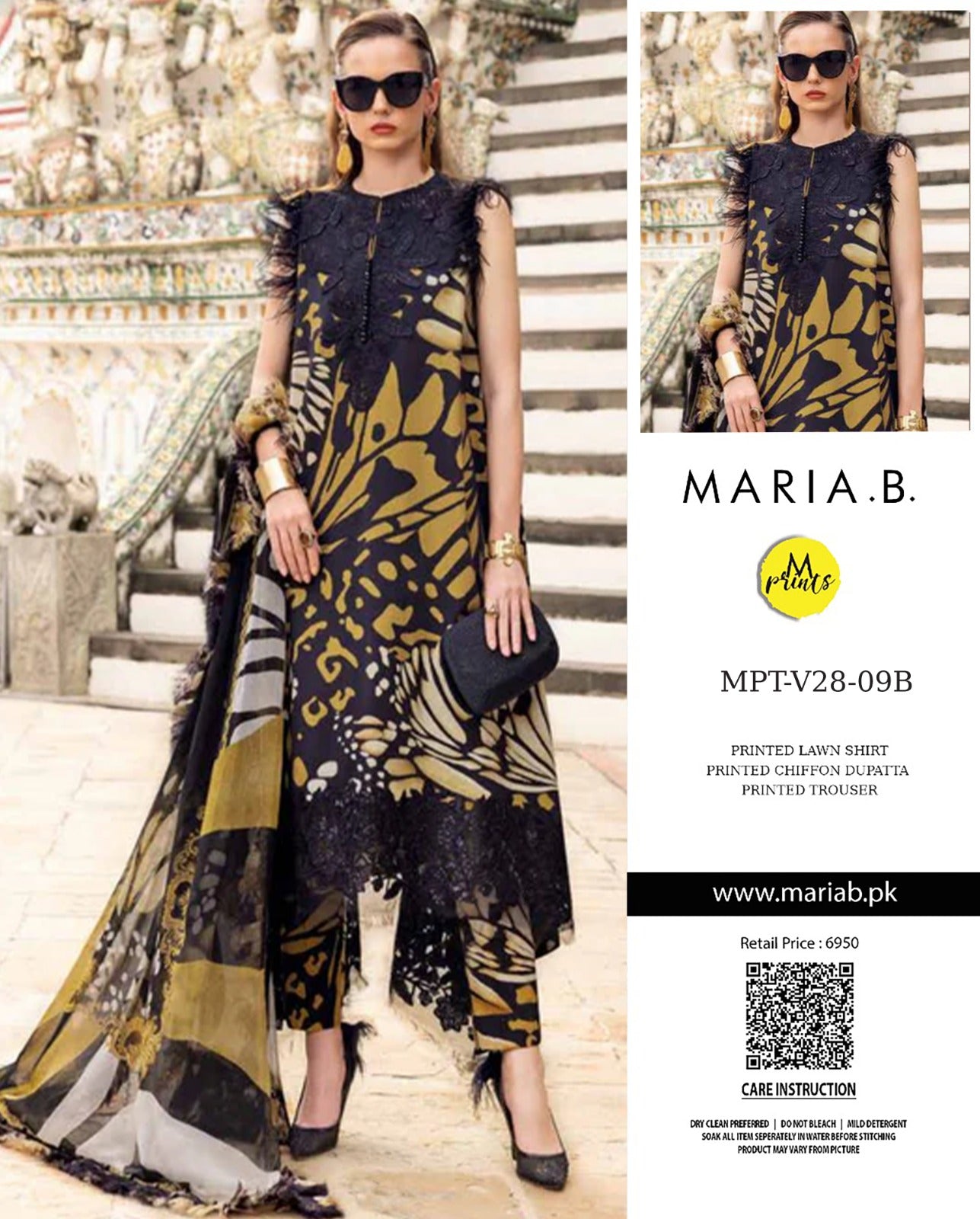MARIA-B Collection 26