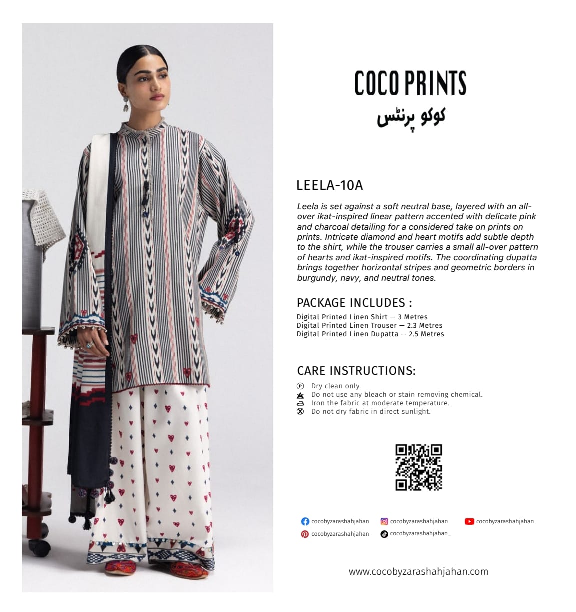 Coco Prints