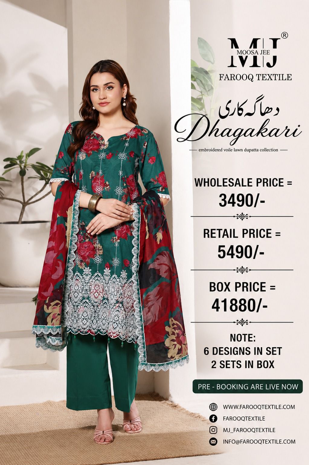 Dhagakari Embroidered Collection Vol-1