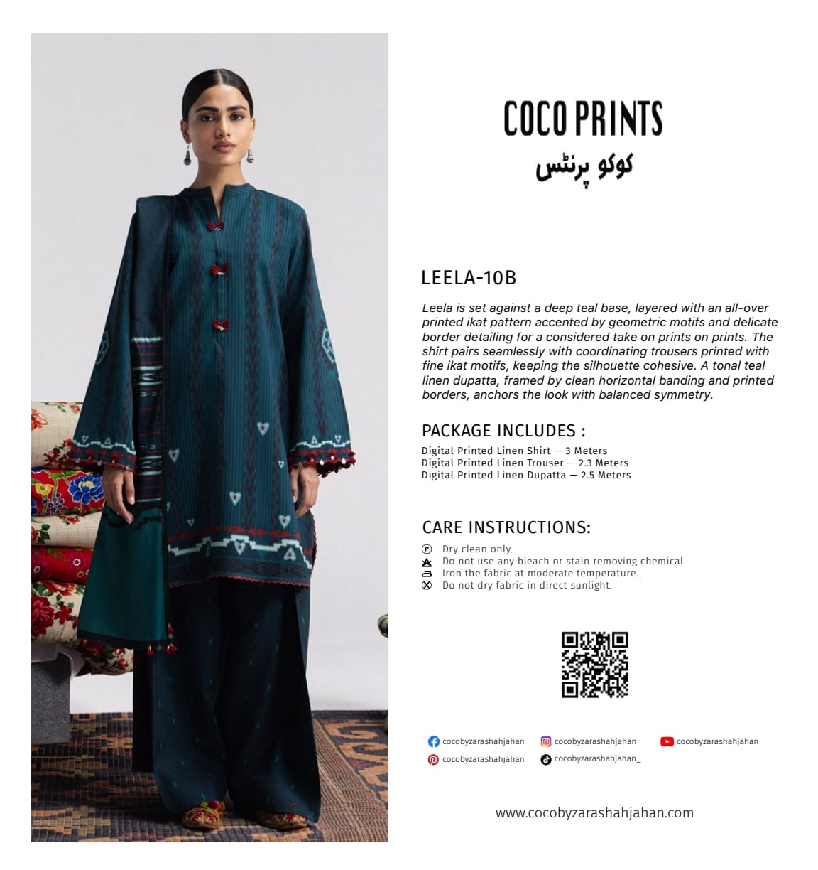 Coco Prints