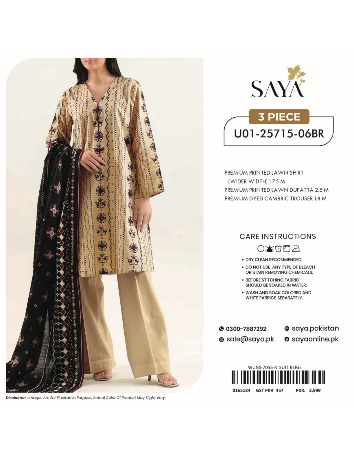 SAYA Lawn