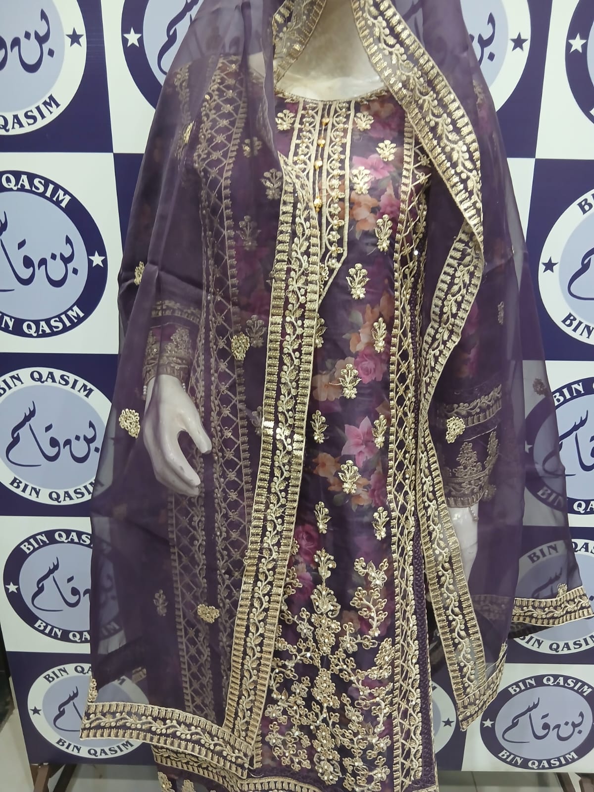TAWAKKAL ORGANZA