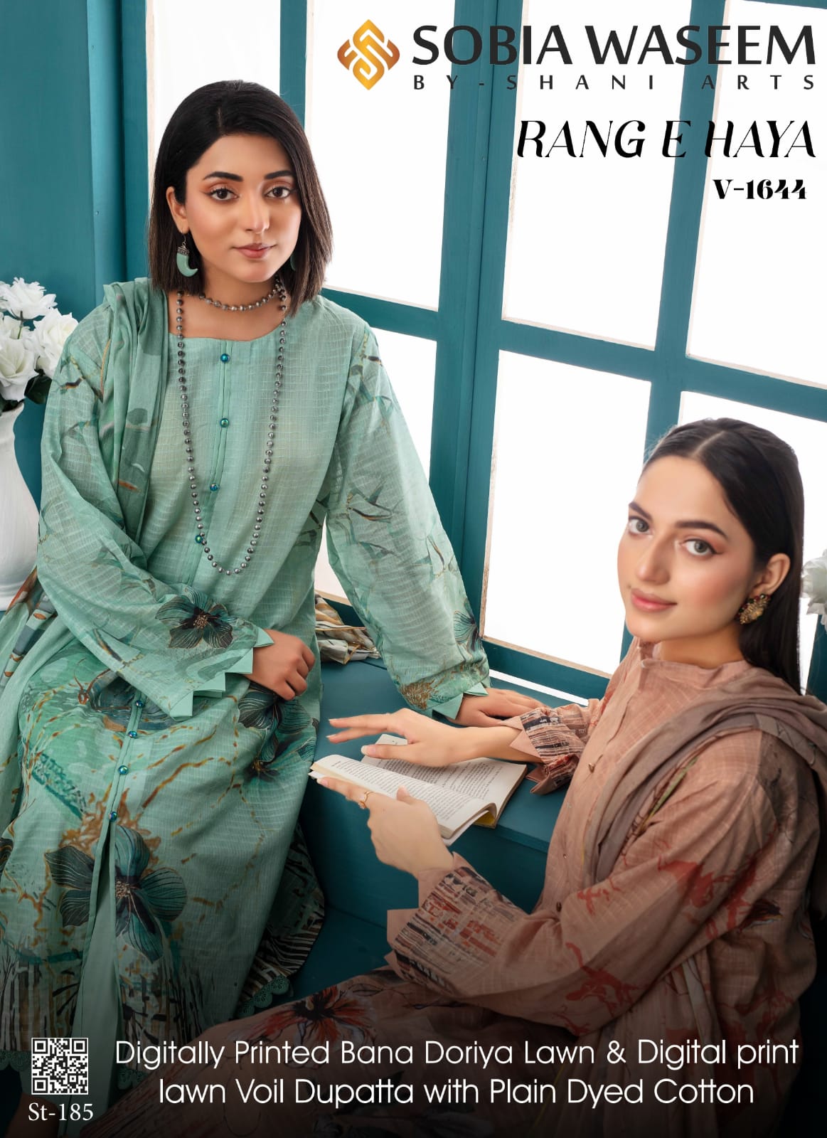 RANG-E-HAYA SOBIA WASEEM