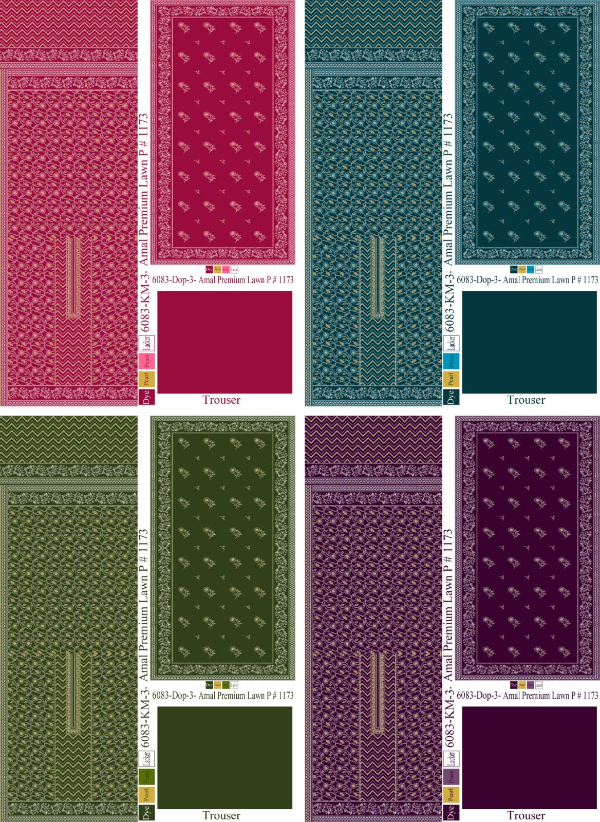Amal Collection