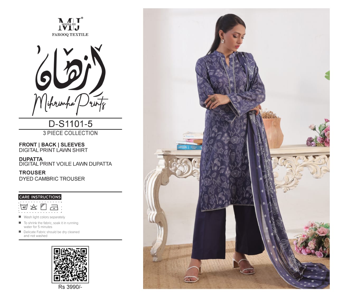 IZHAAN MIHRIMHA PRINTS