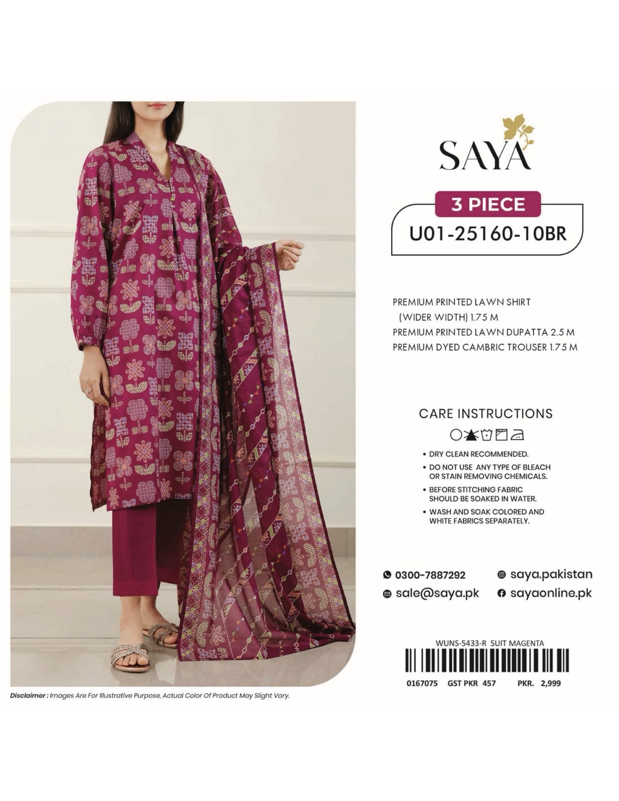 SAYA Lawn