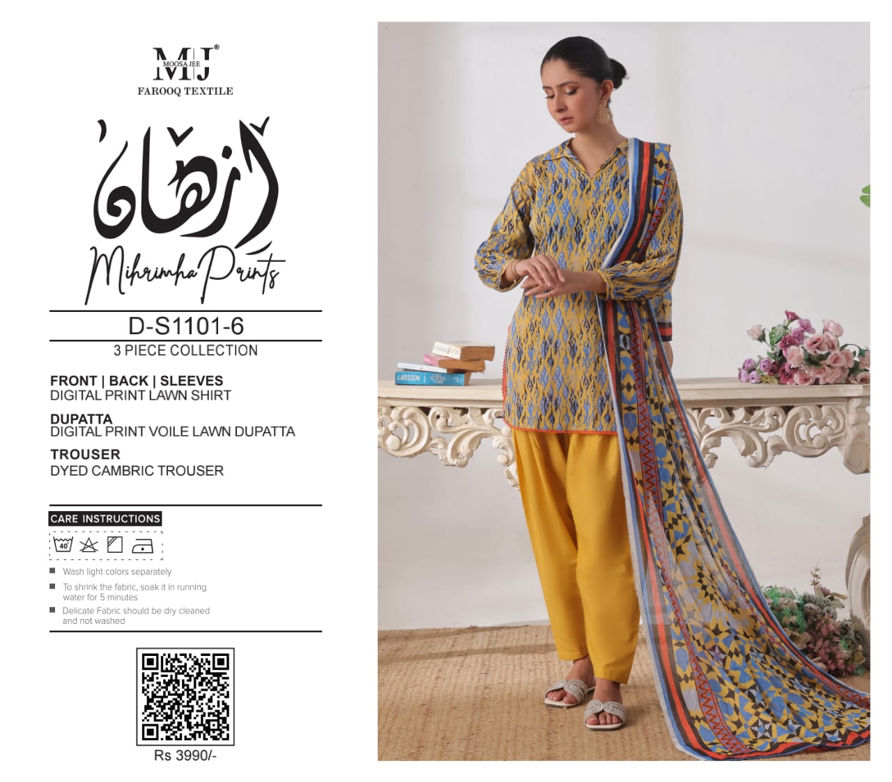 IZHAAN MIHRIMHA PRINTS
