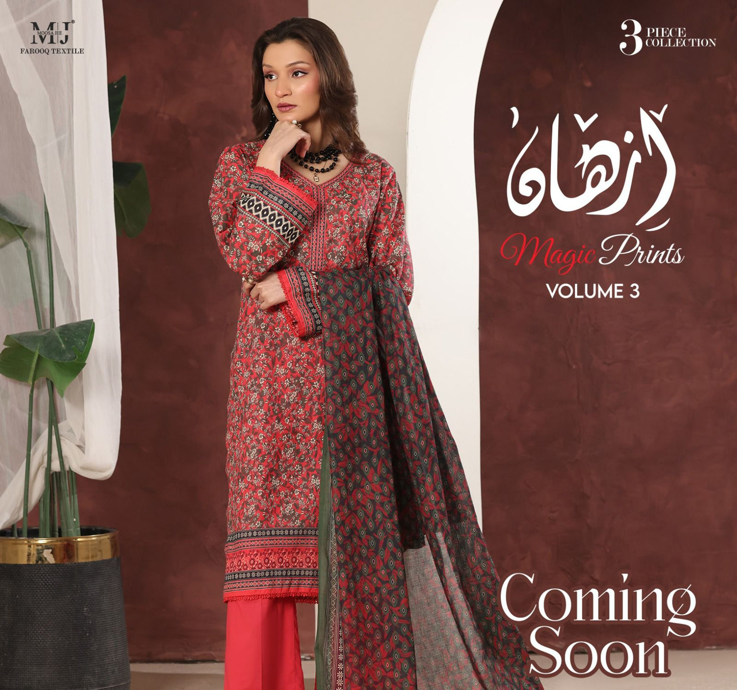 IZHAN Magic Prints