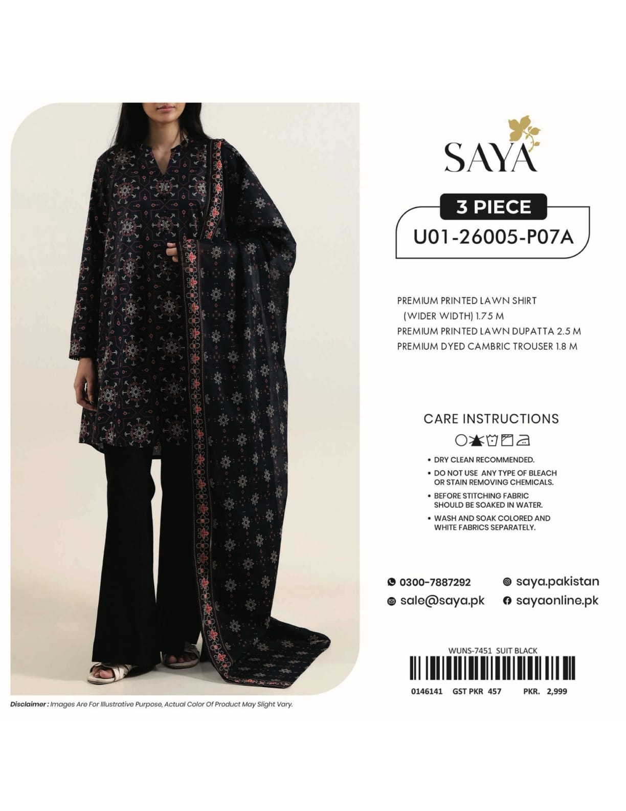 SAYA Lawn